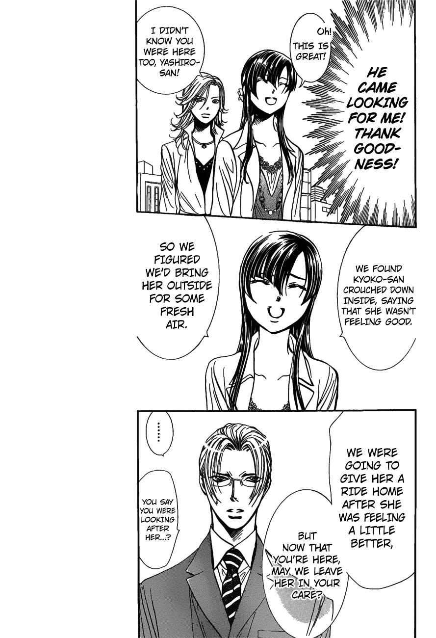 Skip Beat, Chapter 258 image 08